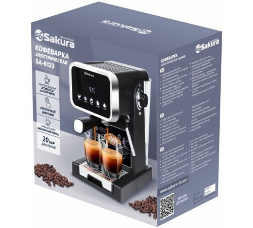 Рожковая кофеварка Sakura SA-6123