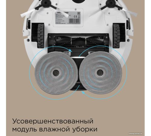 Робот-пылесос Redmond Редмонд VR1322S