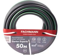 Шланг Fachmann Garten Experte 05.048 3/4'', 50 м, темно-серый
