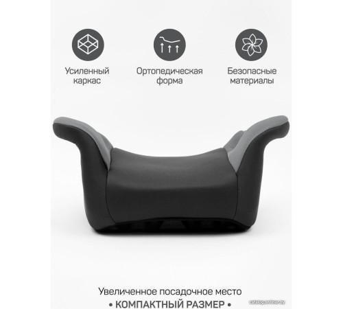 Детское сиденье Amarobaby Spector AB222007SSe/11 серый