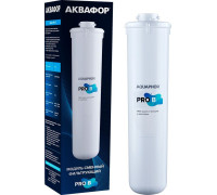 Картридж АКВАФОР Pro B