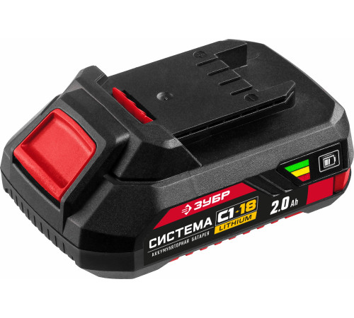 Аккумулятор Зубр Мастер С1 АКБ-С1-18-2 18В/2 Ач