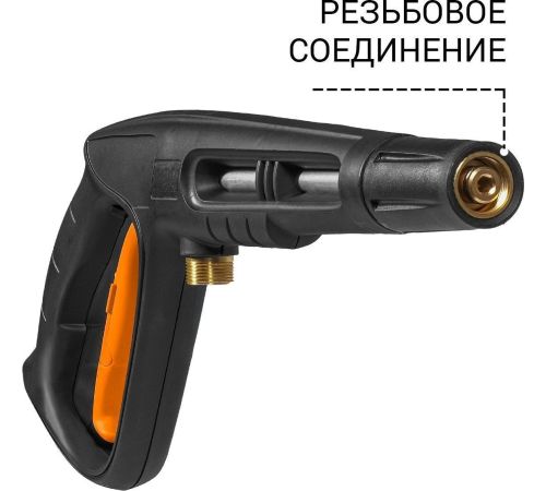 Пистолет Bort Pro Gun 93416367