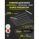 Сушилка для белья Comfort Alumin Euro Premium потолочная 7 прутьев 180 см алюминий/белый