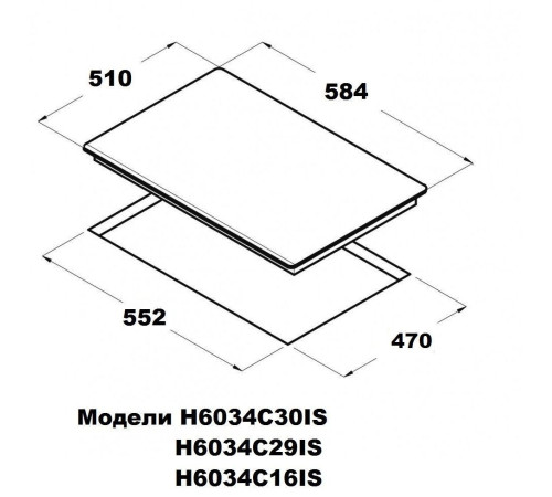 Варочная панель Schtoff H6034C29IS Black