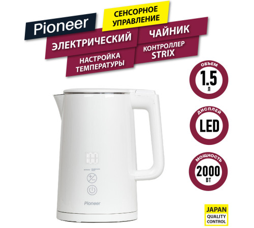 Электрический чайник Pioneer KE577M белый