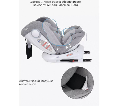 Детское автокресло Rant Drive Isofix Active Line LB619 серый