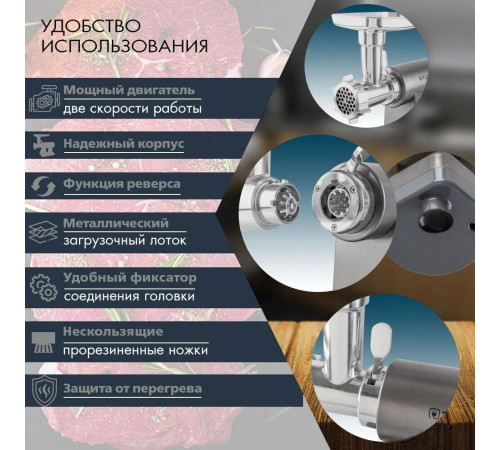 Мясорубка Tuarex TK-2209