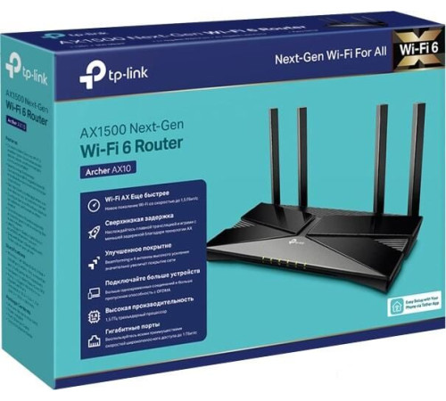 Wi-Fi роутер TP-Link Archer AX10
