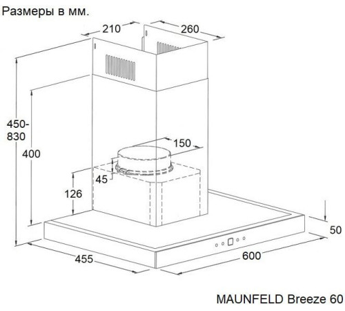 Кухонная вытяжка MAUNFELD Breeze 60 черный