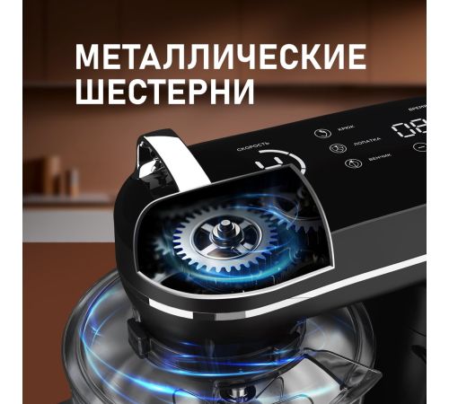 Планетарный миксер Weissgauff WSM 226 PDB Touch Screen Pro