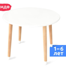 Детский стол Mega Toys Круглый 70020