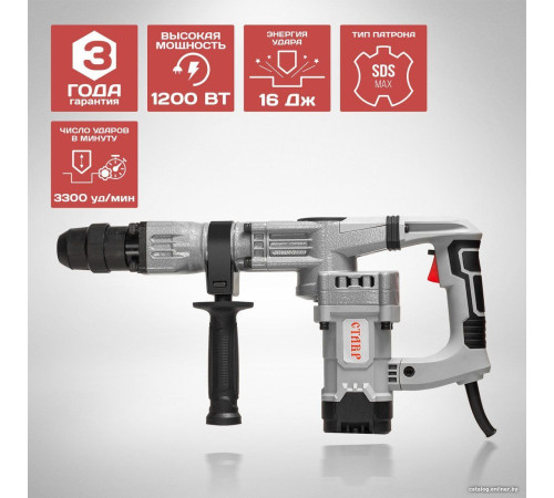 Отбойный молоток Stavr Ставр МОЭ-1200
