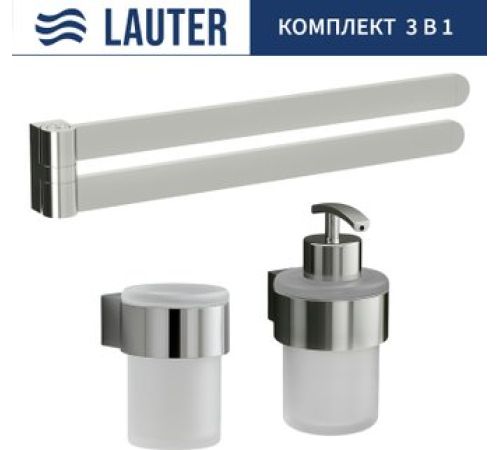 Набор аксессуаров для ванной Lauter 21TS3018 + 21TS3020 + 21TS3003 Chrome, 3 предмета
