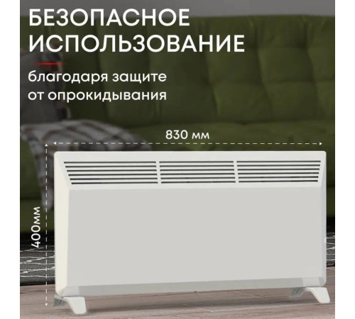 Конвектор Zeder 20MX-01