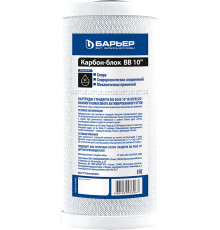 Картридж БАРЬЕР Профи Big Blue 10 Карбон-блок Р421Р10