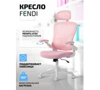 Офисное кресло King Style Fendi White розовый