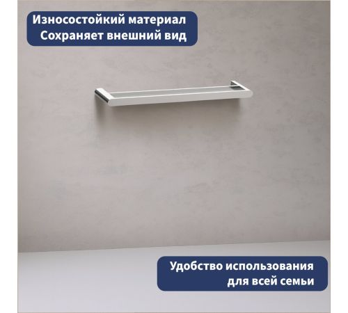 Держатель для полотенца Lauter 21TS3001 Chrome