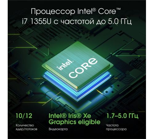 Ноутбук Digma Pro Fortis M DN15P7-BDXW01