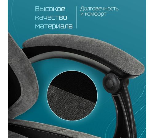 Игровое геймерское кресло Knight Custom/F серый