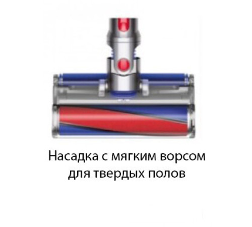 Пылесос Dyson V8 Total Clean