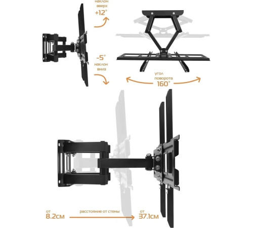 Кронштейн для телевизора Buro MF3 черный