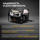 Бензиновый генератор Kranz KR5500EA