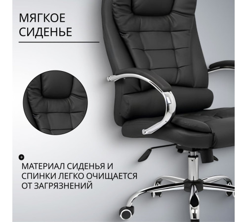 Офисное кресло Mio Tesoro Тероль AF-C7681V графит