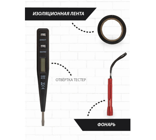 Набор домашнего мастера Pioneer Tools TSH-136-01 136 предметов