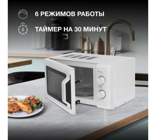 Микроволновая печь Hyundai HYM-M2051