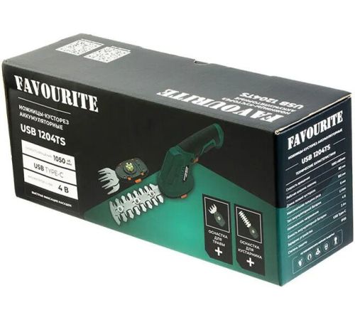 Кусторез + ножницы Favourite USB 1204TS с 1-им АКБ