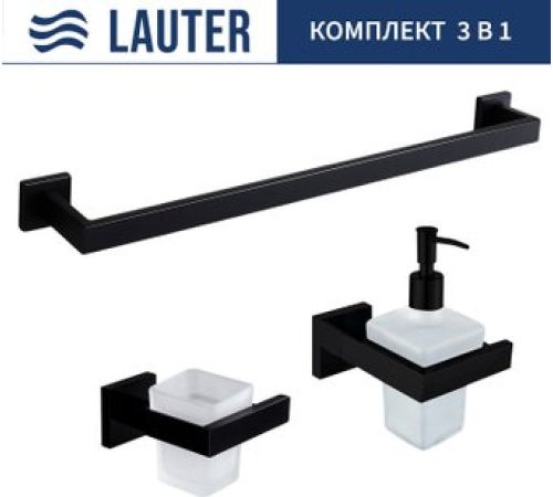 Набор аксессуаров для ванной Lauter 21SH71062 + 21SH71092 + 21SH71012 Matt Black, 3 предмета
