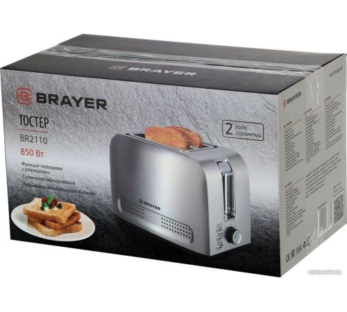 Тостер Brayer BR2110