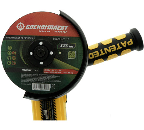 Угловая шлифмашина Hanskonner HAG9012TES