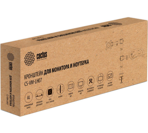 Кронштейн для монитора CACTUS CS-VM-LH07-BK
