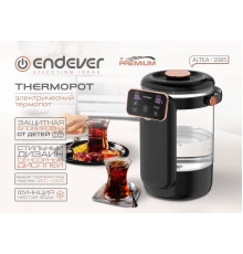 Термопот Endever Altea-2085