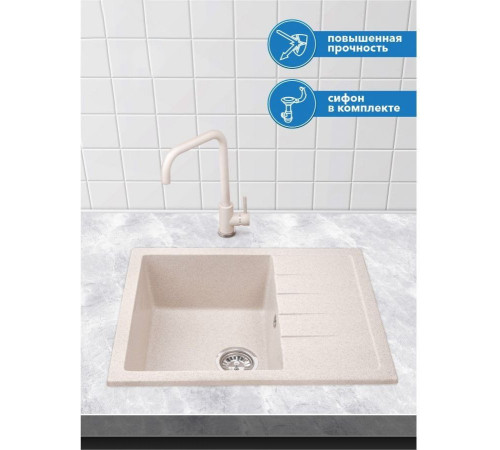 Кухонная мойка AV Engineering Best AV650500BSNA песочный