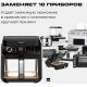 Аэрогриль аэрофритюрница RED ColorCook MasterChef MC550 черный