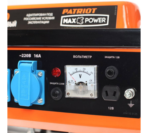 Бензиновый генератор  Patriot Max Power SRGE 1500 [474103125]