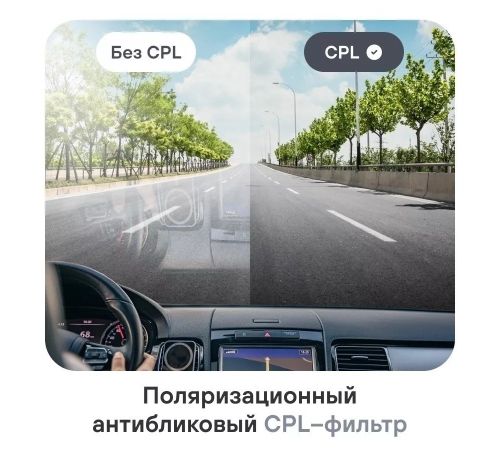 Видеорегистратор-радар детектор-GPS информатор 3в1 Playme Mark Se