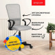 Офисное кресло byRoom Office Fix HS-8055-A-G с подлокотниками, серый