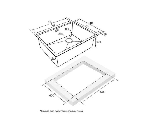 Кухонная мойка Paulmark PM215844-MG