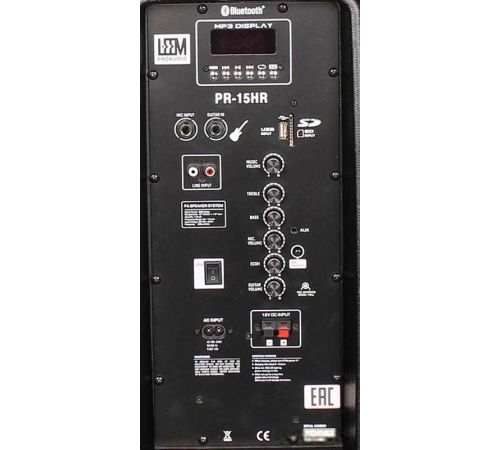 Патибокс Leem PR-15HR