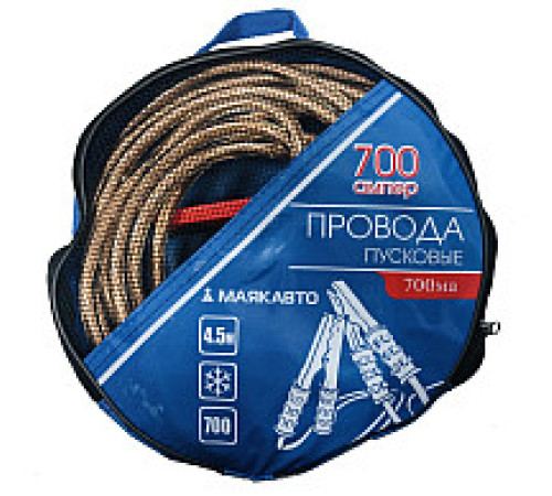 Пусковые провода Маяк авто 700А 700ма 4.5м