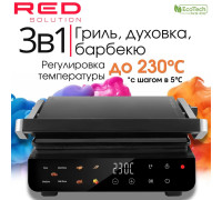 Электрогриль RED Colorsense SteakPRO G830D