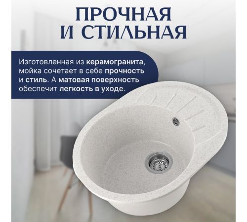 Кухонная мойка Saniteco Pura серый