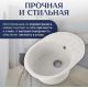 Кухонная мойка Saniteco Pura серый