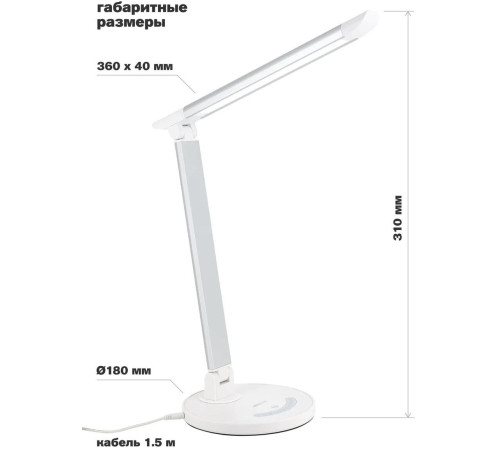 Настольная лампа ArtStyle TL-255W