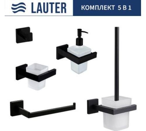 Набор аксессуаров для ванной Lauter 21SH71062 + 21SH71092 + 21SH71072 + 21SH71092 + 21SH71112 Matt Black, 5 предметов
