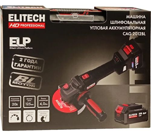 Угловая шлифмашина ELITECH CAG 2012BL E2213.074.02 с 2-мя АКБ, кейс